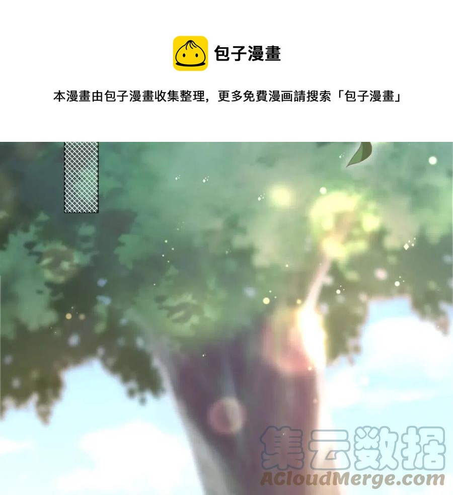第50话 青梅竹马的过往12