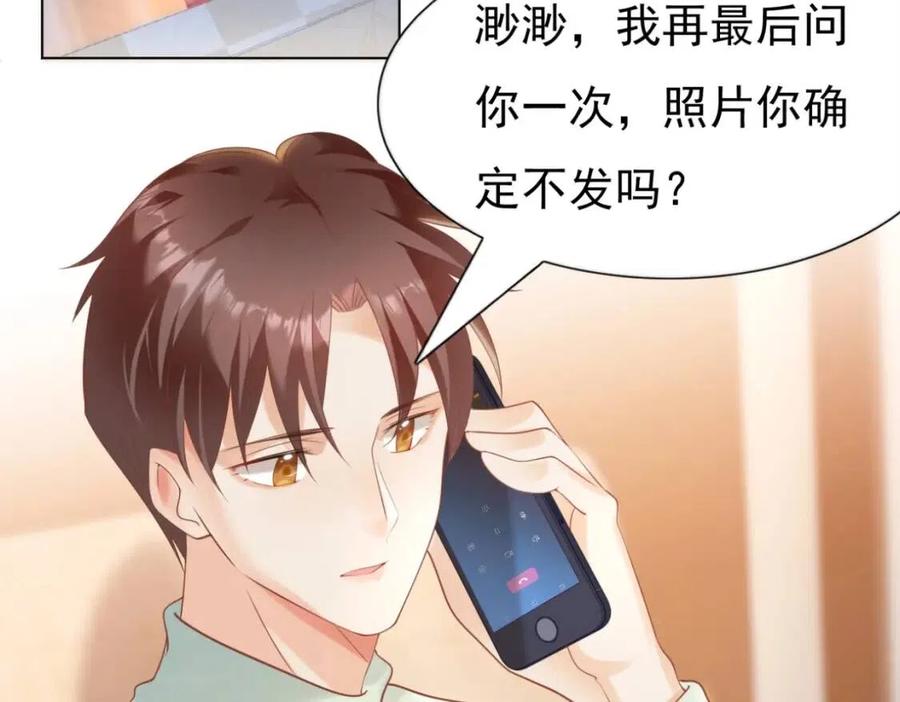 第42话 goodbye61
