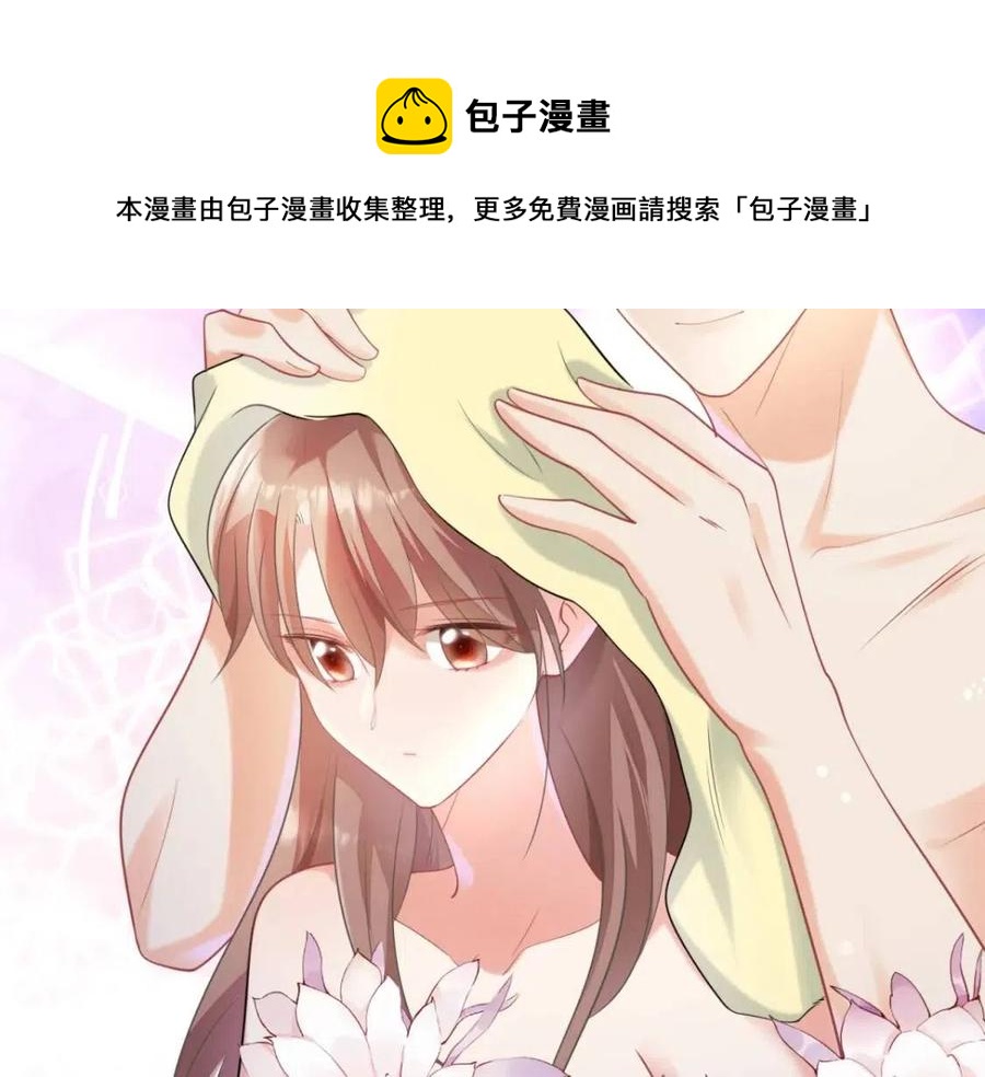 第64话 你是禽兽？32