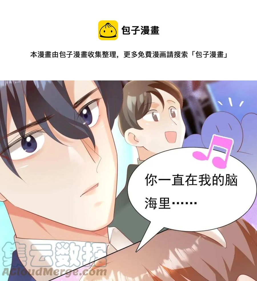 第38话 让我喜欢的人喜欢我24