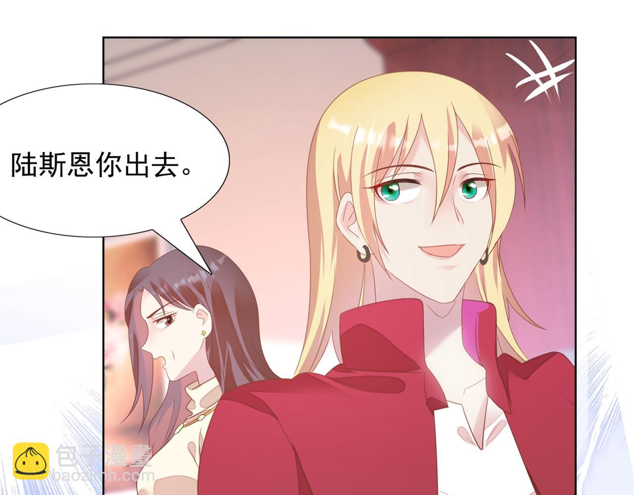 第22话 我是真心喜欢他8