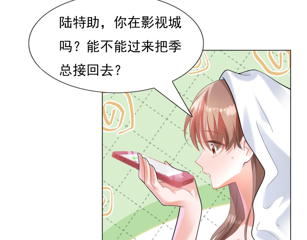 第59话 穿什么内衣拍戏28