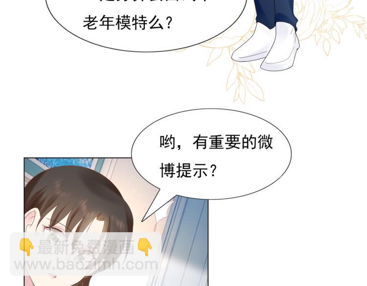 第3话 史上最性感的保洁员11