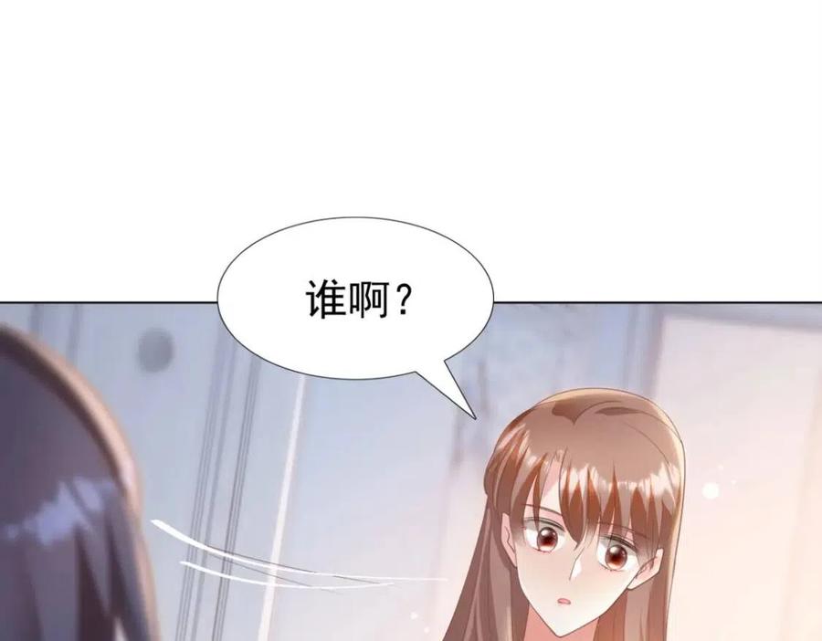 第41话 这该不是……要生了？17