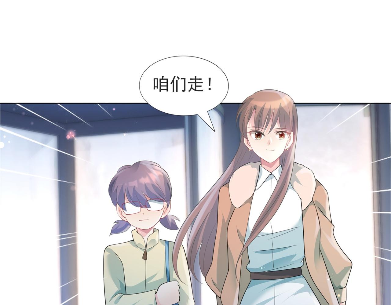 第83话 戴了我的戒指就是我老婆50