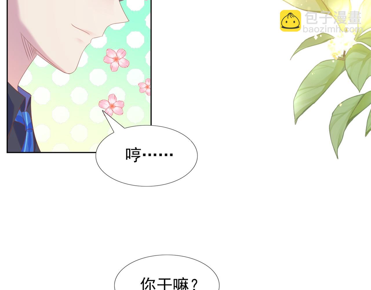 第24话 温柔多情又浪漫60