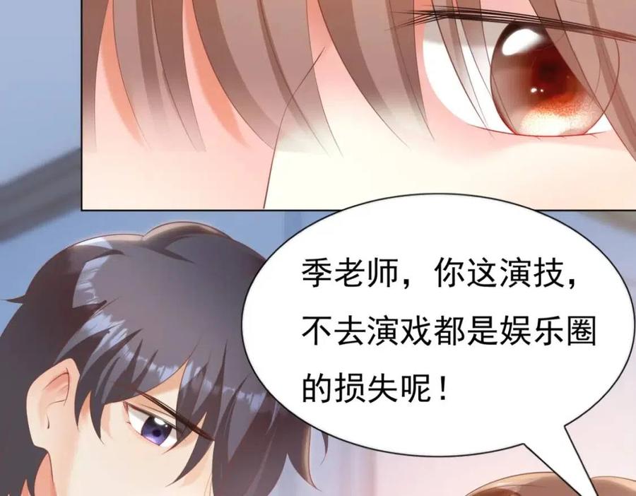 第42话 goodbye49