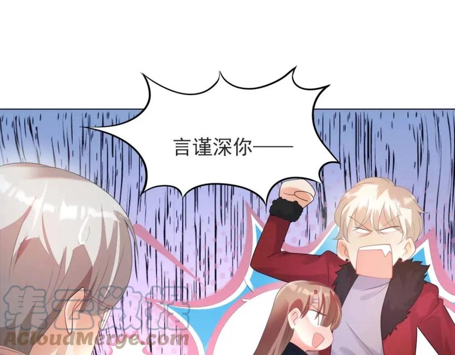 第68话 你比钱诱人39