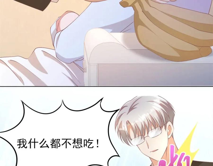 第54话 云渺的真正目的65