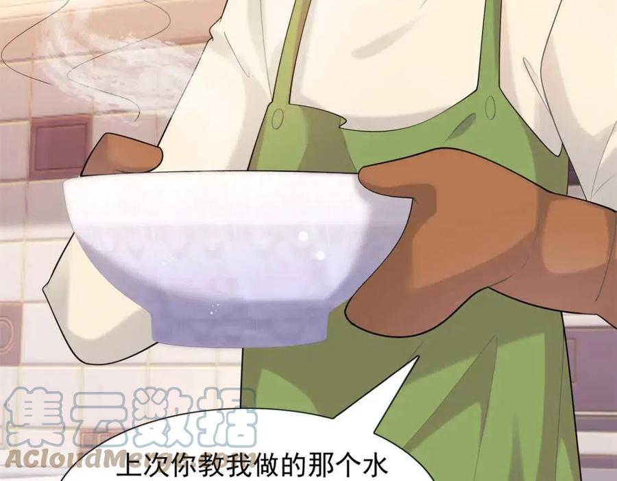 第65话 取掉两根肋骨6