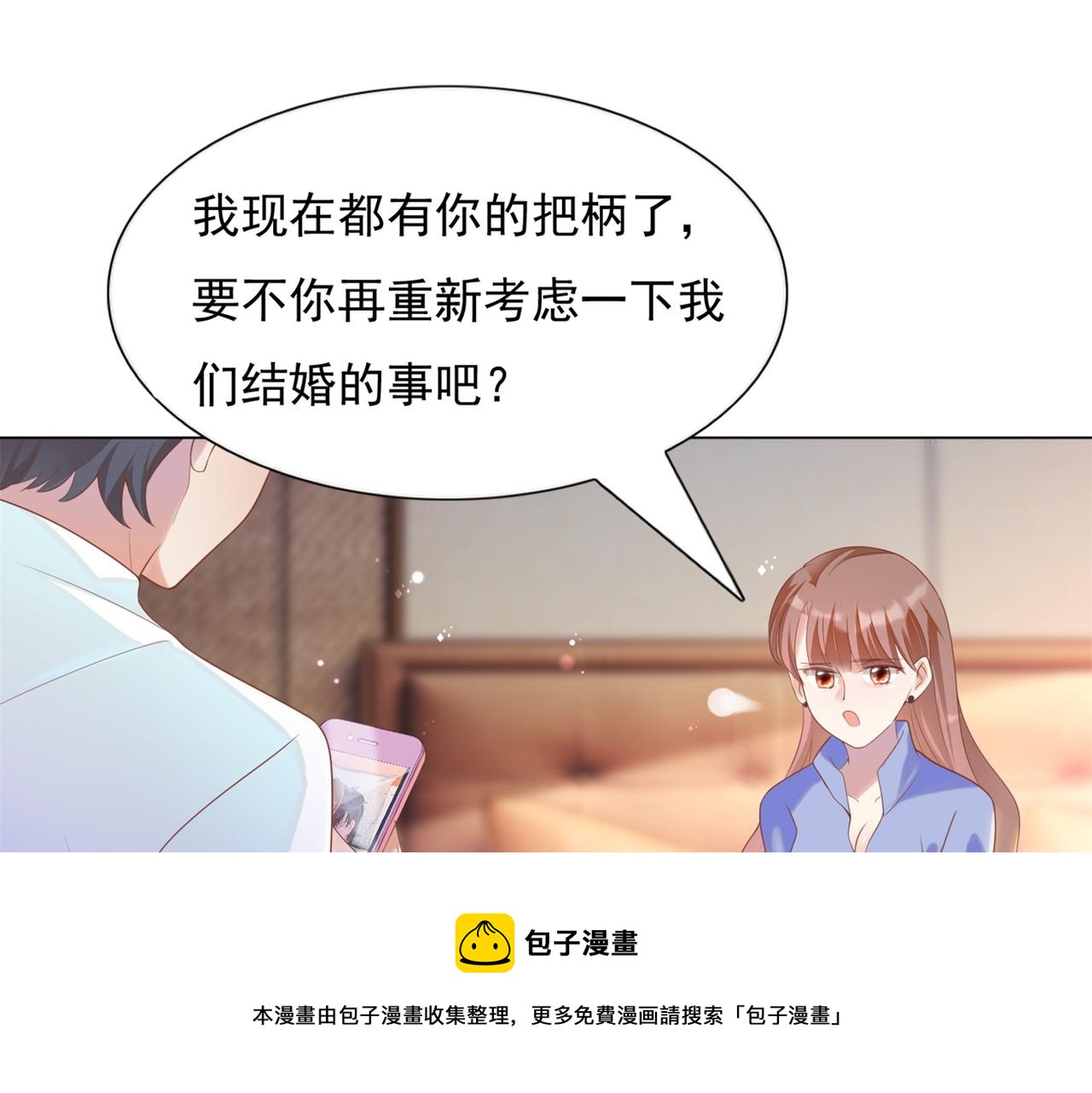 第33话 我想重新表现一次60