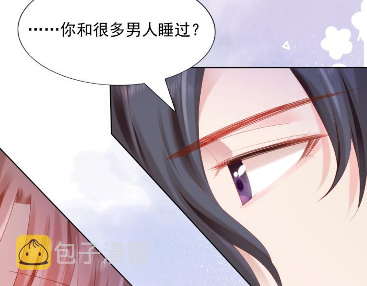 第11话 这个孩子是谁的？41