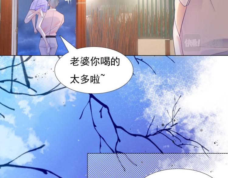 第5话 当着你的面调情别人10