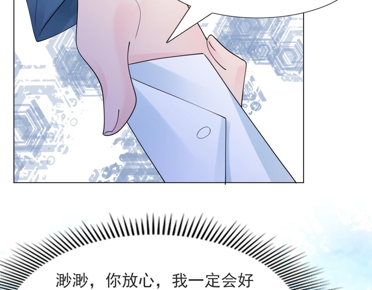 第101话和季家硬碰硬51