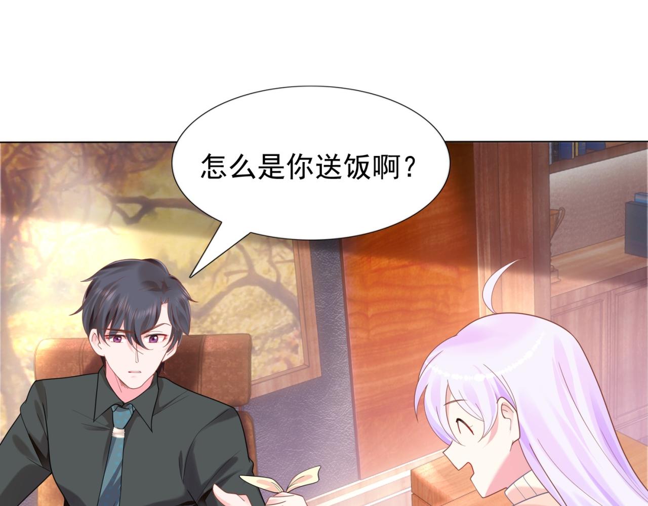 第14话 要不要一起洗澡52