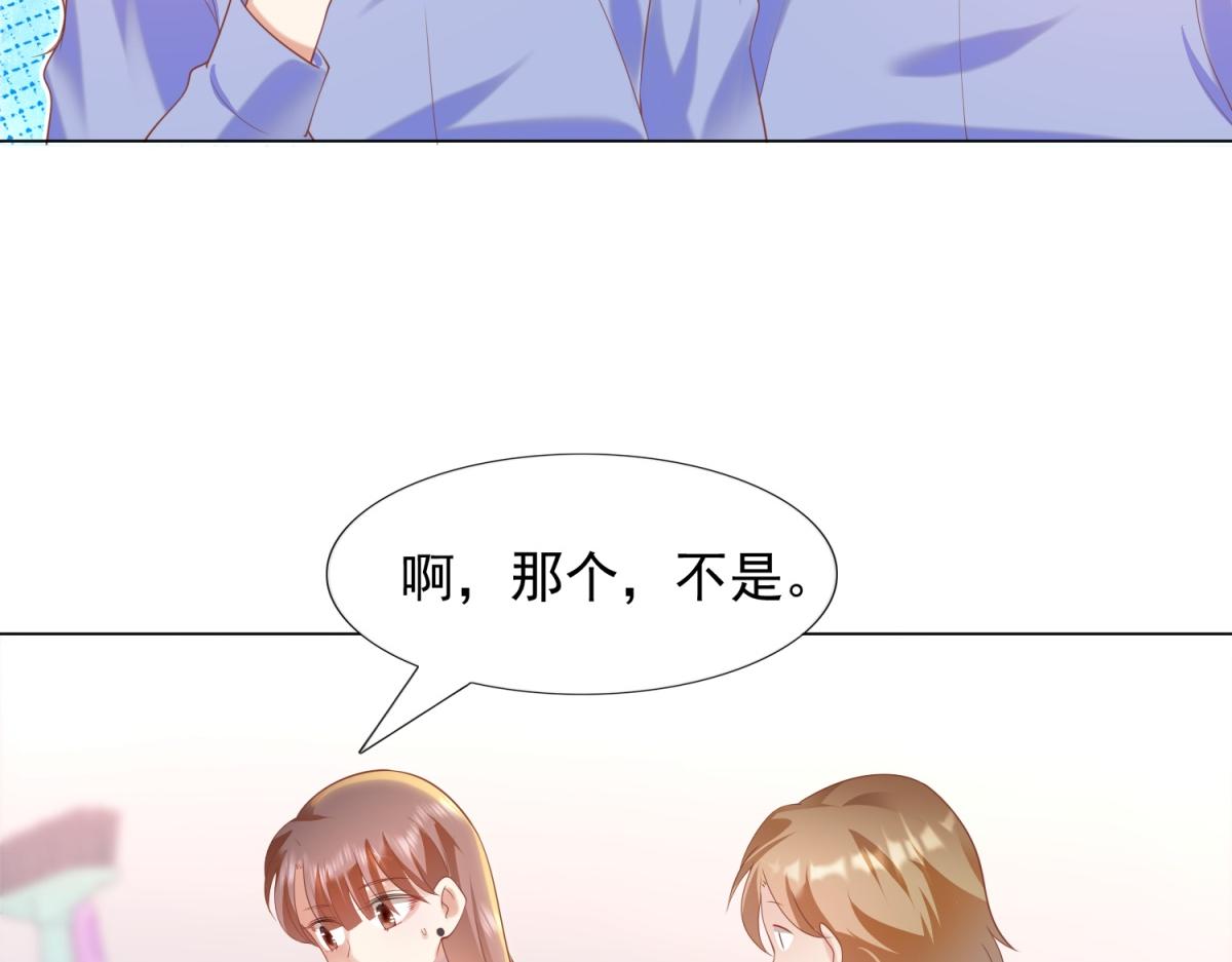 第32话 成年人的你情我愿39