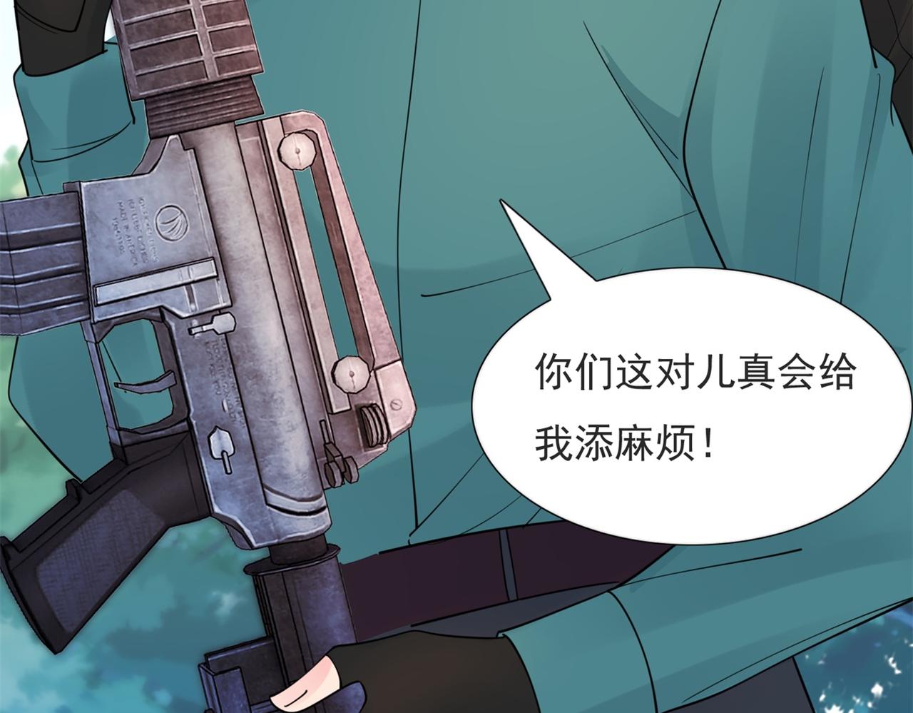 第114话 大结局69