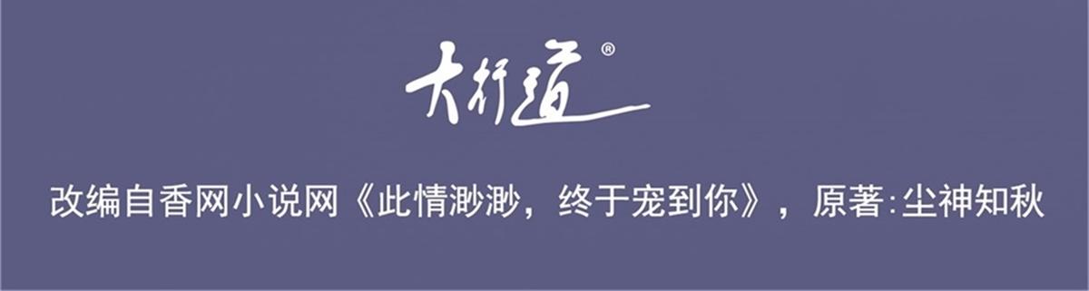 第87话 终于求婚成功3