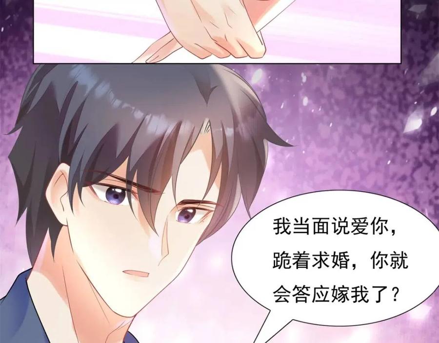 第62话 你想要儿子么49