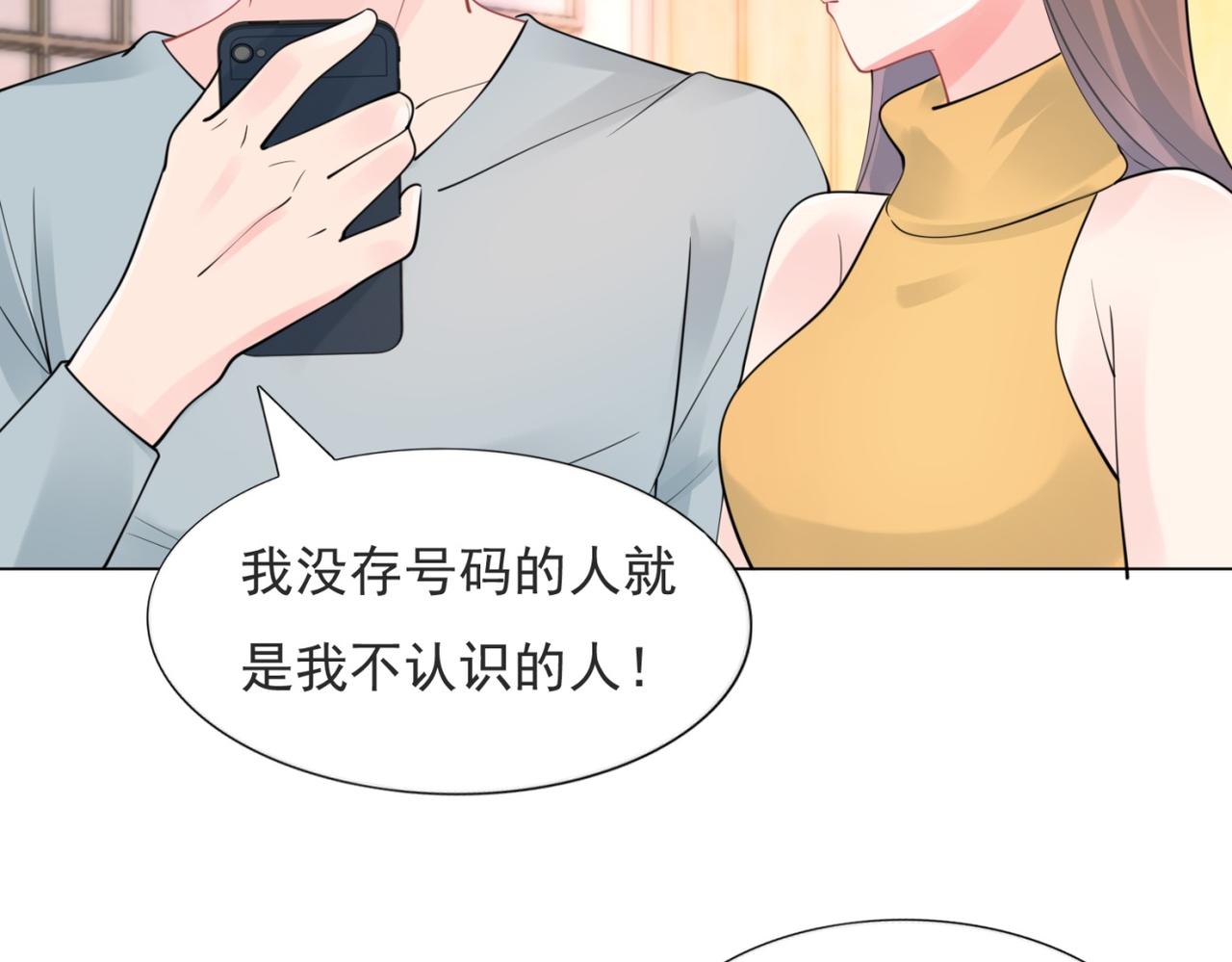 第112话 我想为你做更多的傻事41