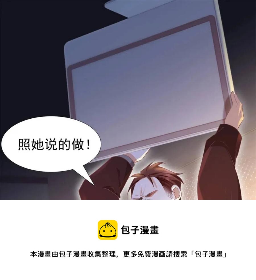 第49话 巨星出柜40