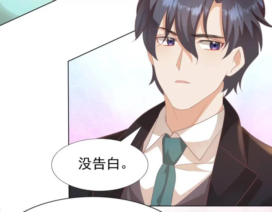 第44话 和你一样的暗恋者23