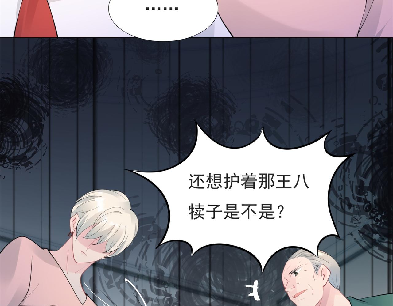 第106话东窗事发52