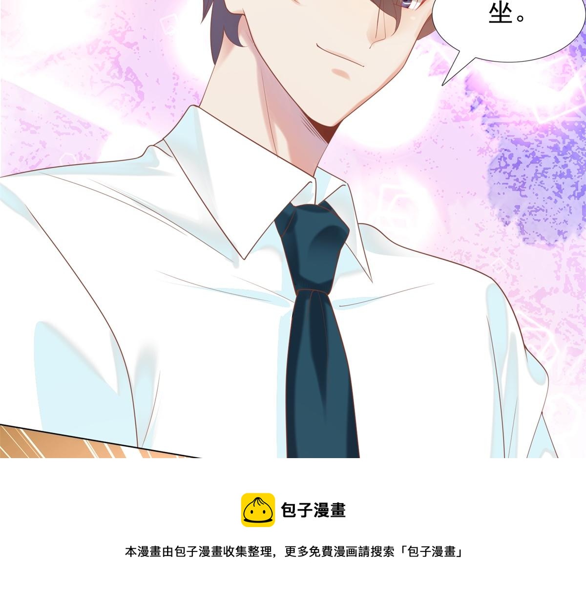 第32话 成年人的你情我愿68
