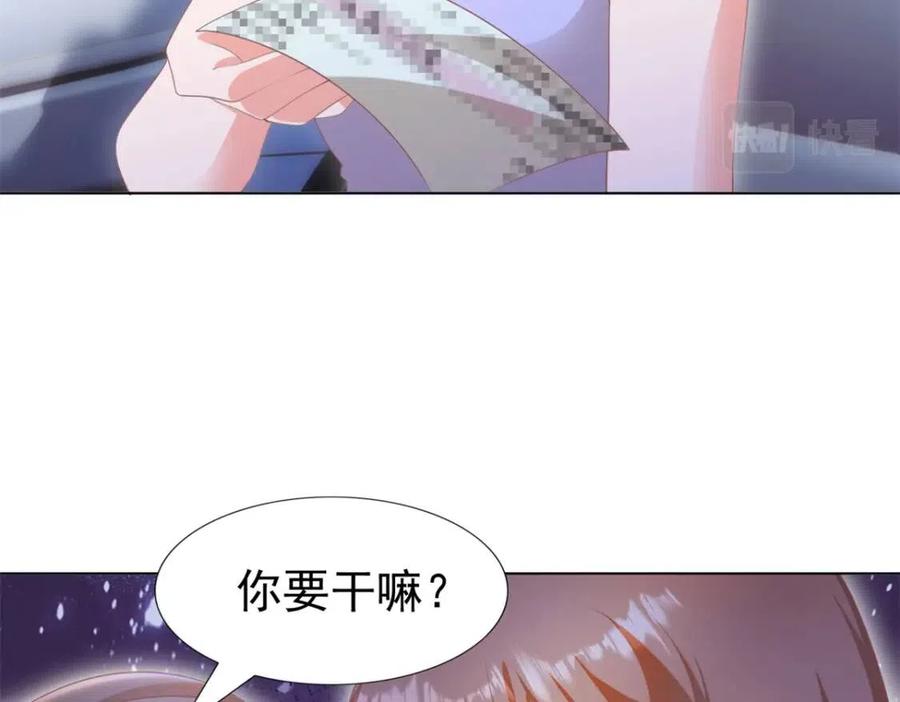 第46话 你的雇主是谁7