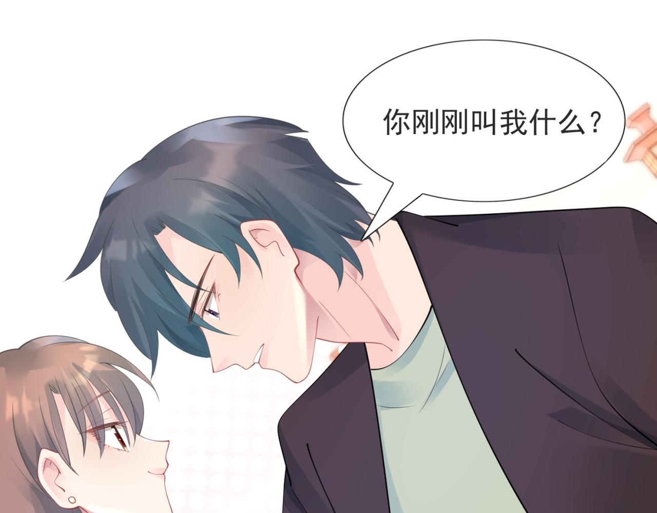 第100话你是谁的季叔叔26
