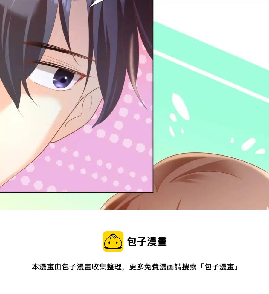 第41话 这该不是……要生了？64