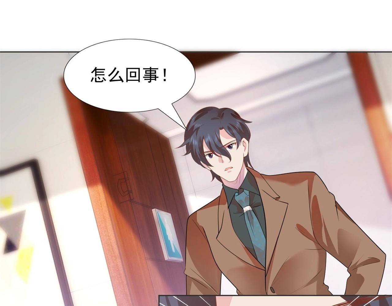 第19话 狐狸精不需要洗白47