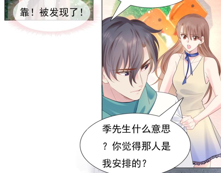 第2话 遛狗情缘42