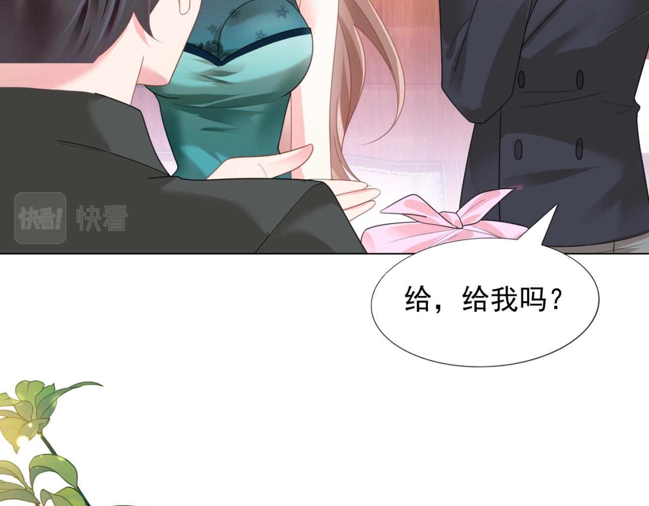 第15话 人美胸大屁股翘28