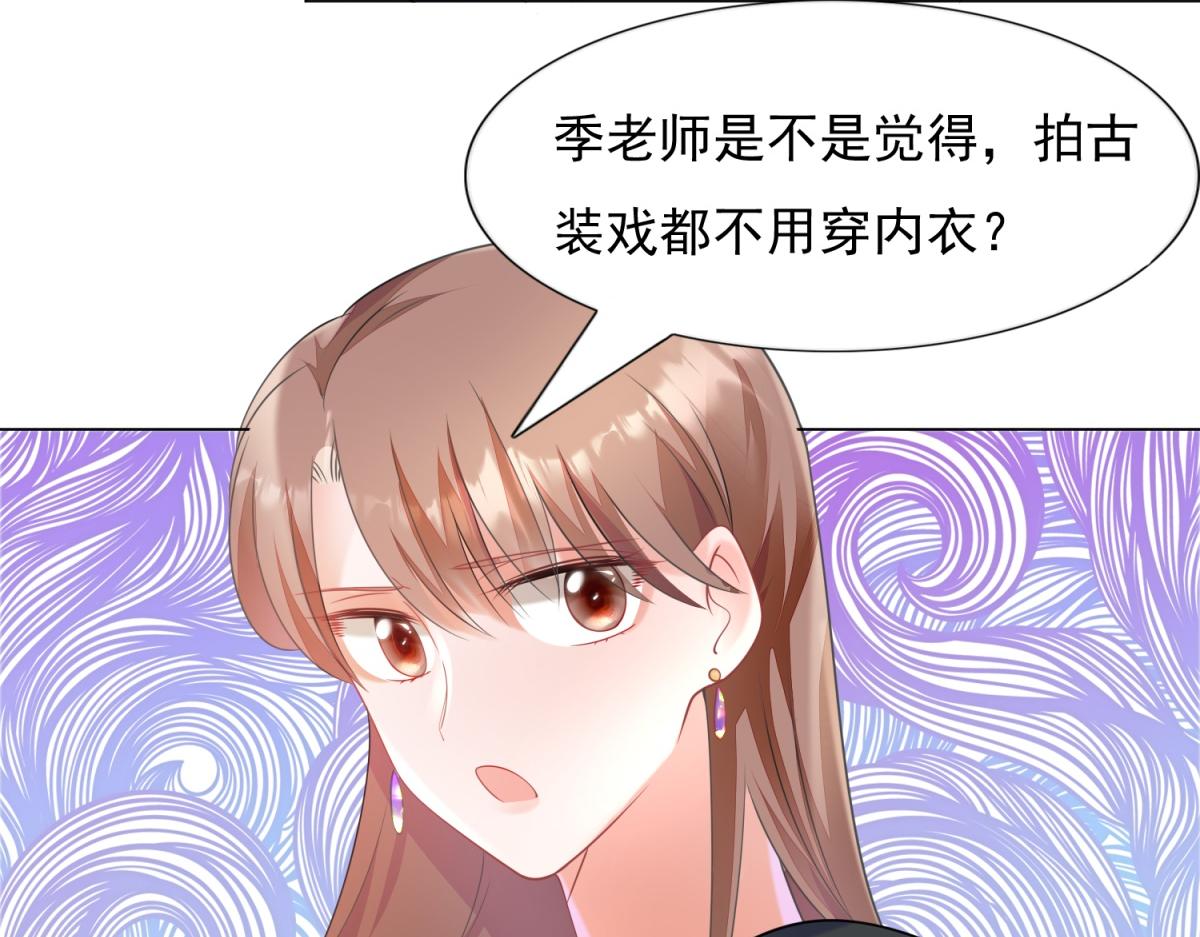 第59话 穿什么内衣拍戏21