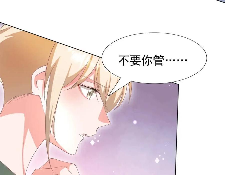 第51话 求婚61