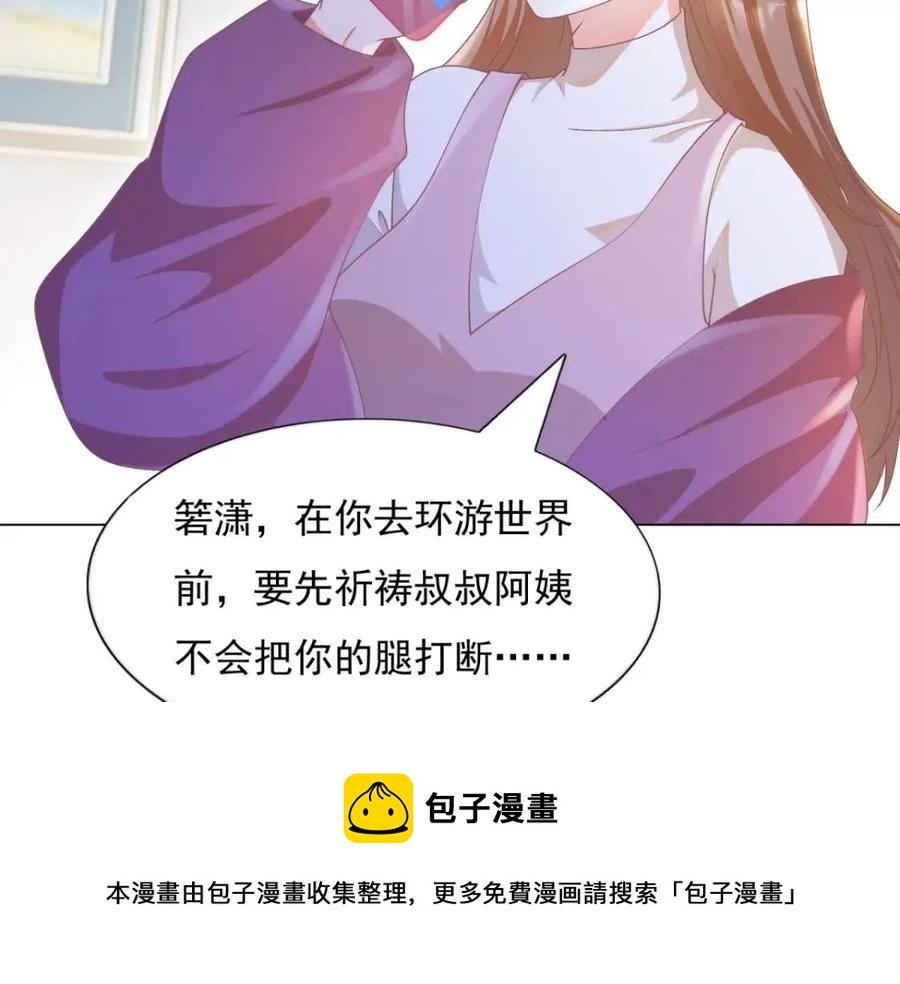 第56话 世上没有一朵花配得上40