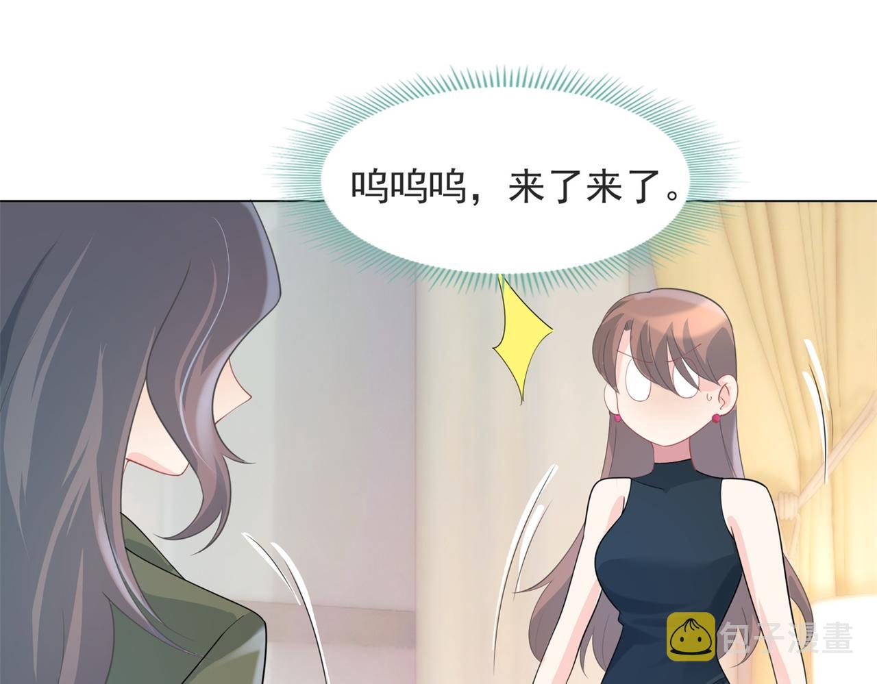 第81话 一哭二闹三上吊19