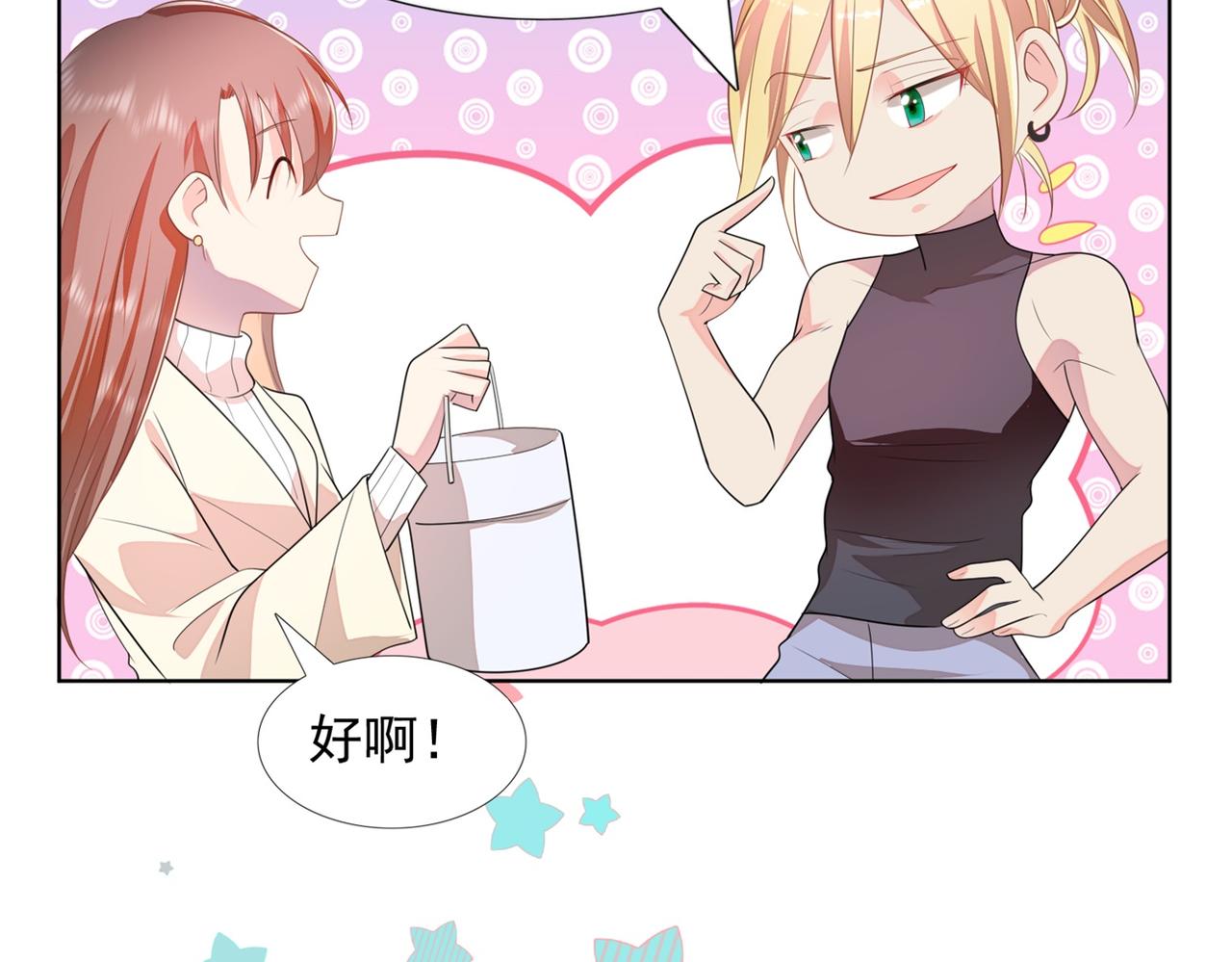 第18话 你是谁的小天使30