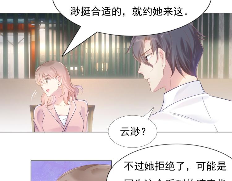 第4话 童养媳红杏出墙46
