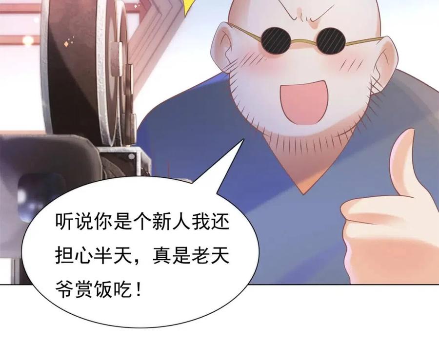 第58话 敢拍吻戏就死定了23
