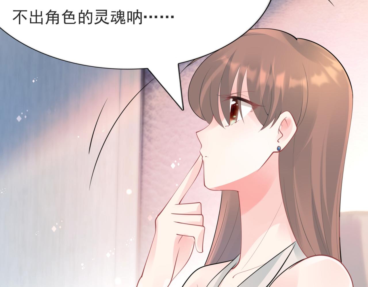 第111话 新戏筹备13