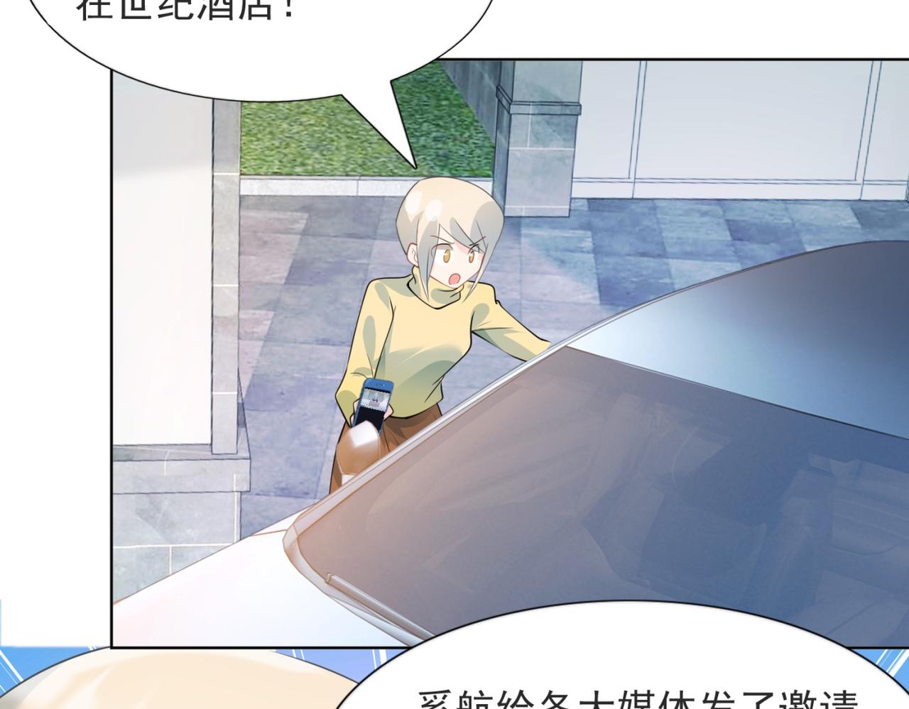 第97话米兰达遗嘱23