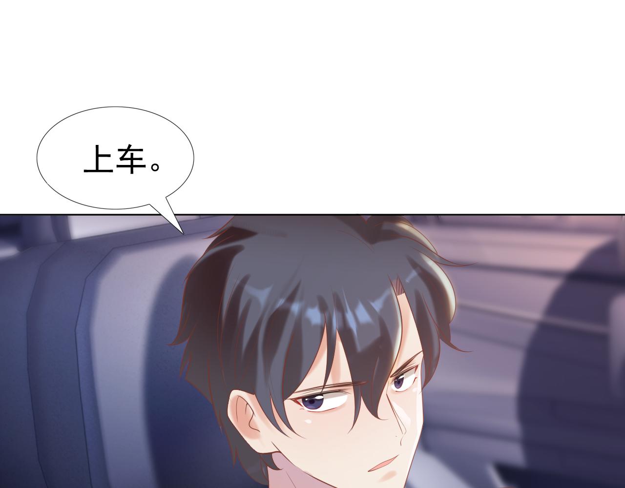 第37话 新年快乐，我喜欢你25