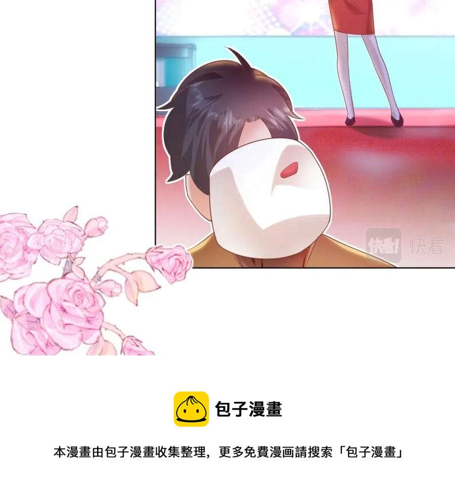 第38话 让我喜欢的人喜欢我32