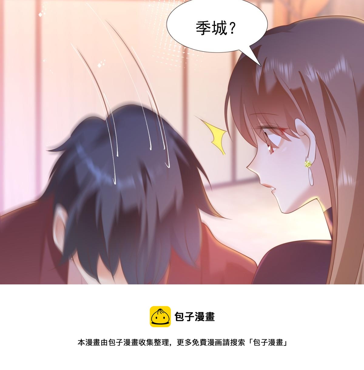 第31话 隐藏的生日礼物16