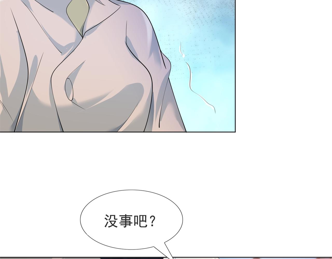第78话 狐狸精勾引男人16