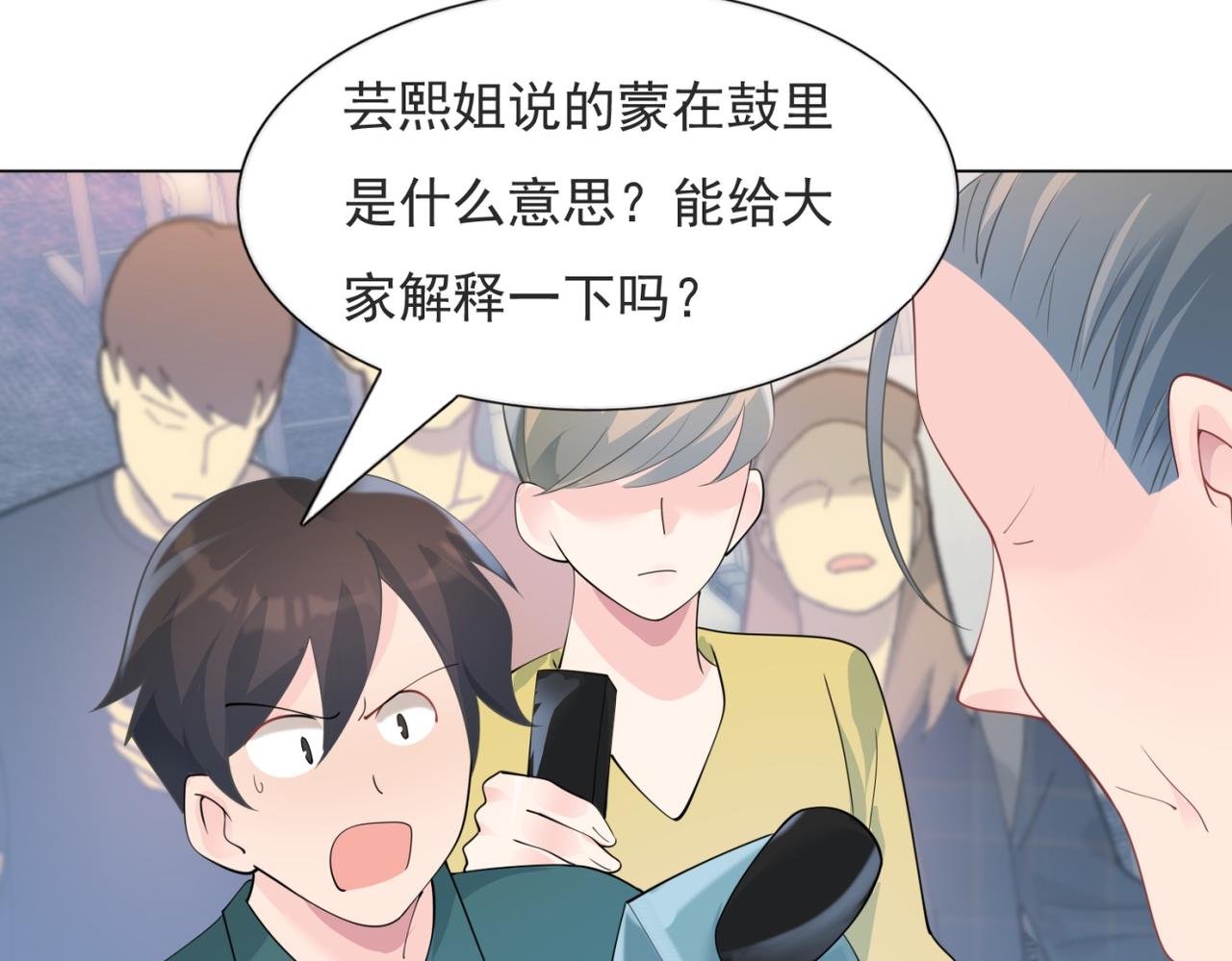 第97话米兰达遗嘱34