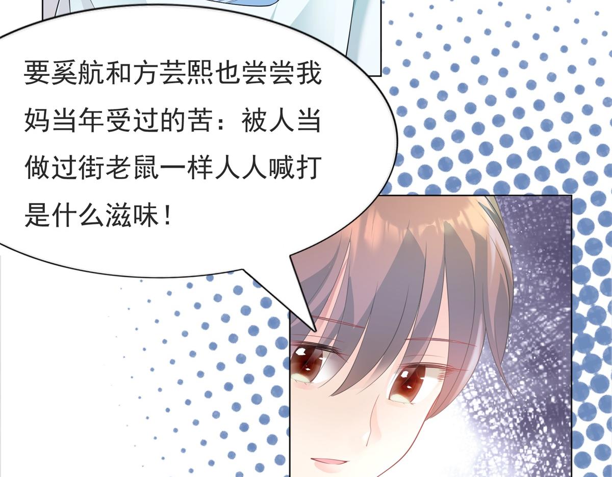 第89话 米达兰失踪了18