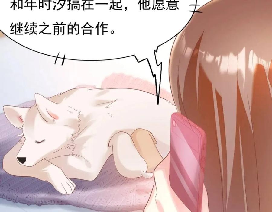 第42话 goodbye65